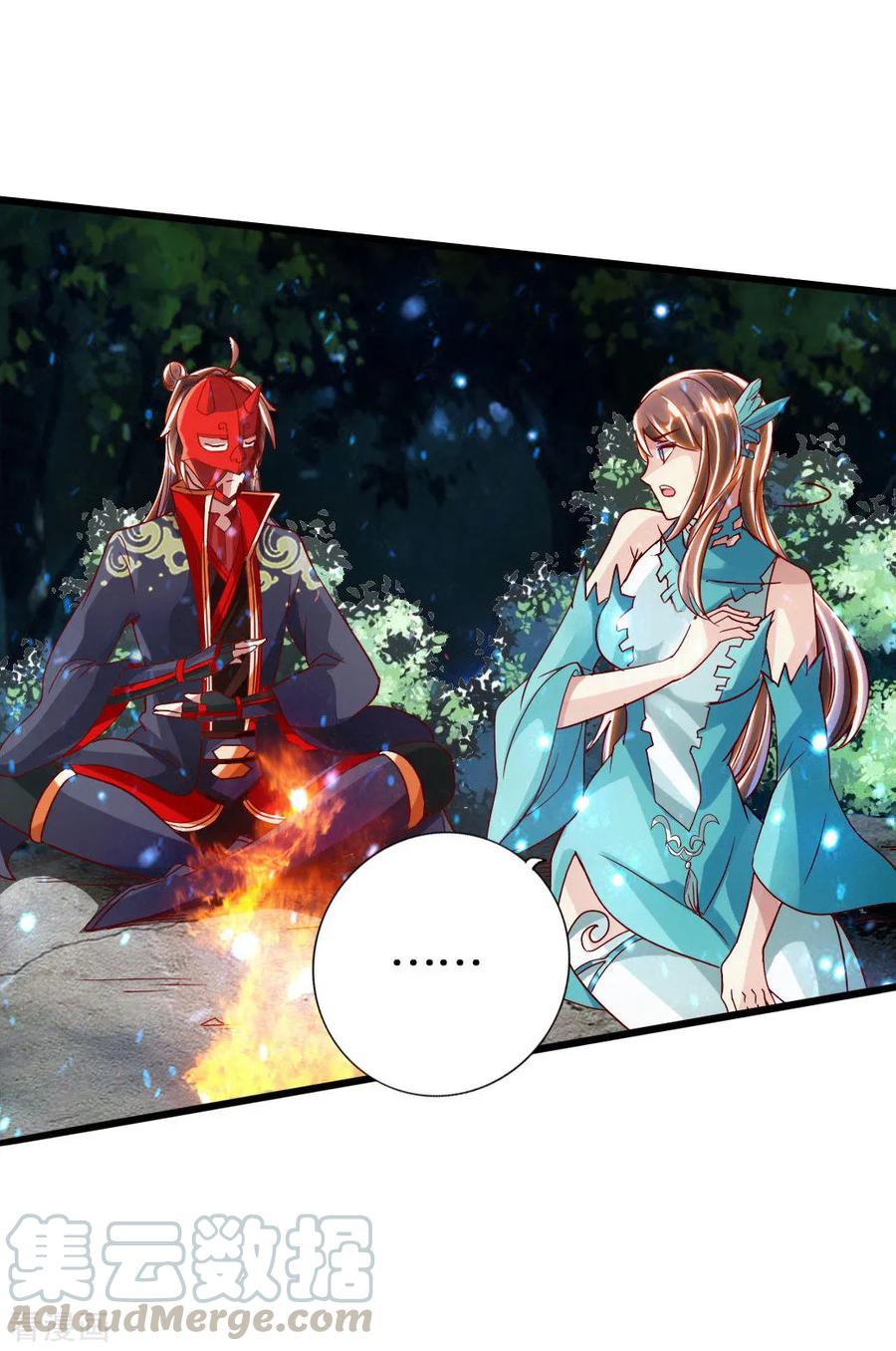 Banished Disciple's Counterattack Ch.59 p15