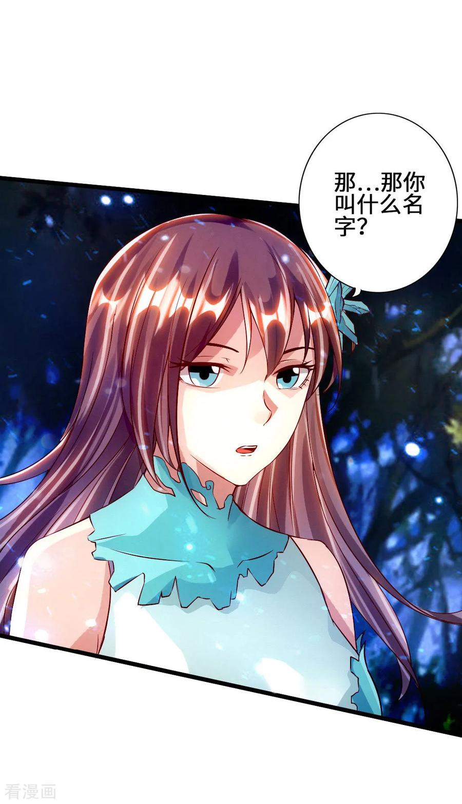 Banished Disciple's Counterattack Ch.59 p19