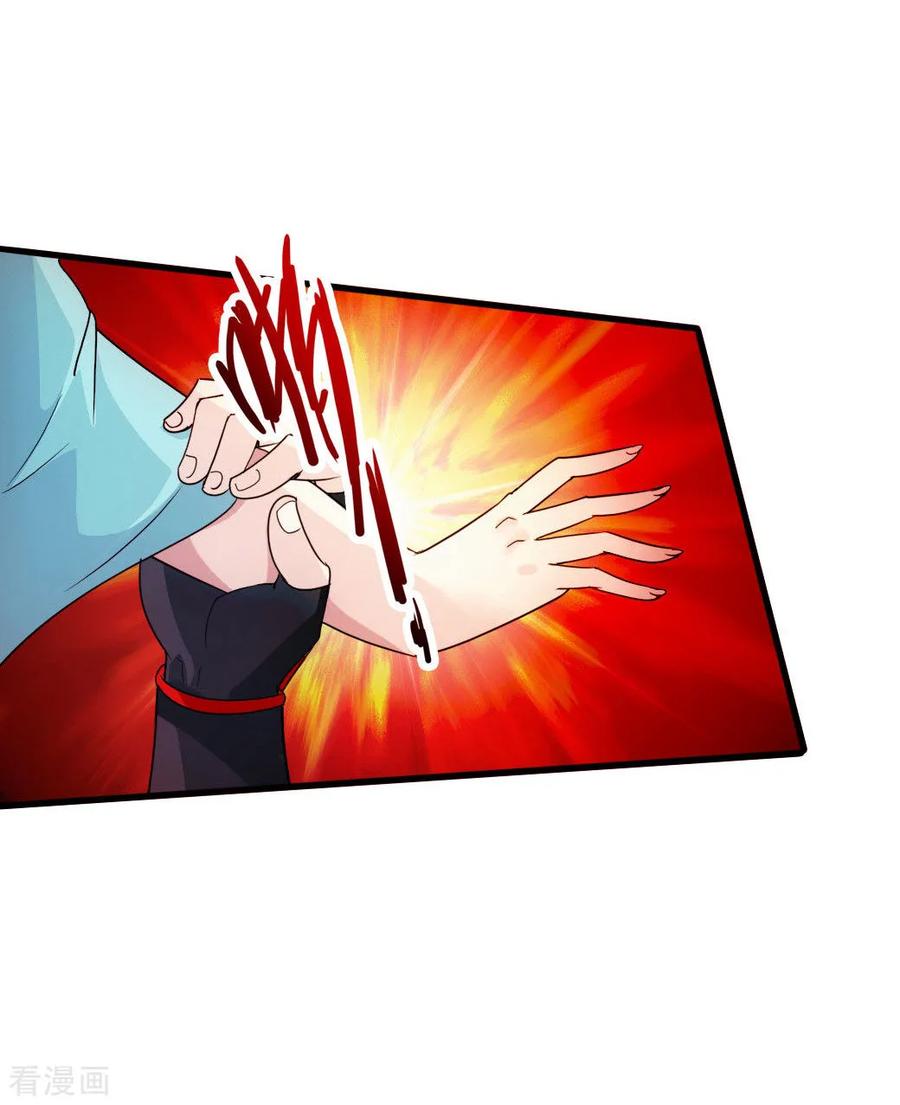 Banished Disciple's Counterattack Ch.59 p2