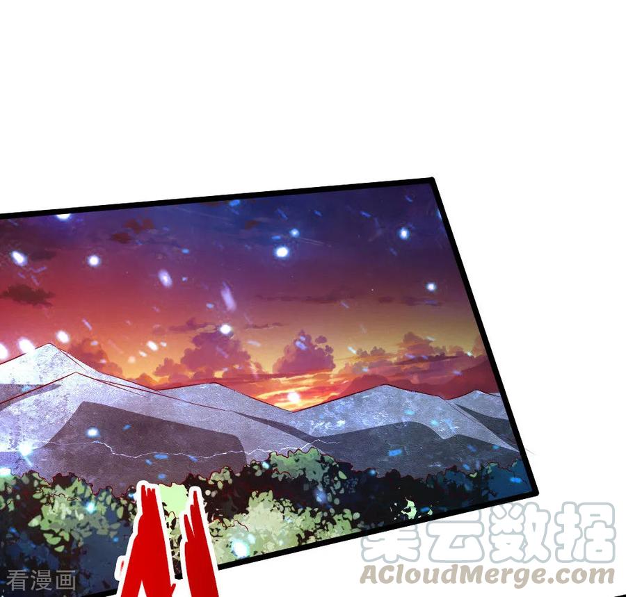 Banished Disciple's Counterattack Ch.59 p22