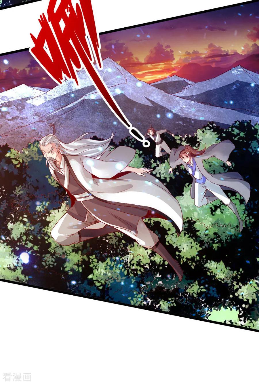 Banished Disciple's Counterattack Ch.59 p23