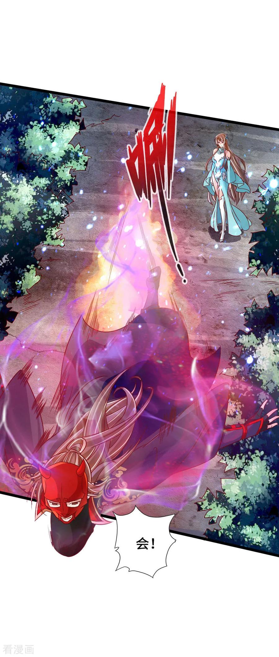 Banished Disciple's Counterattack Ch.59 p28