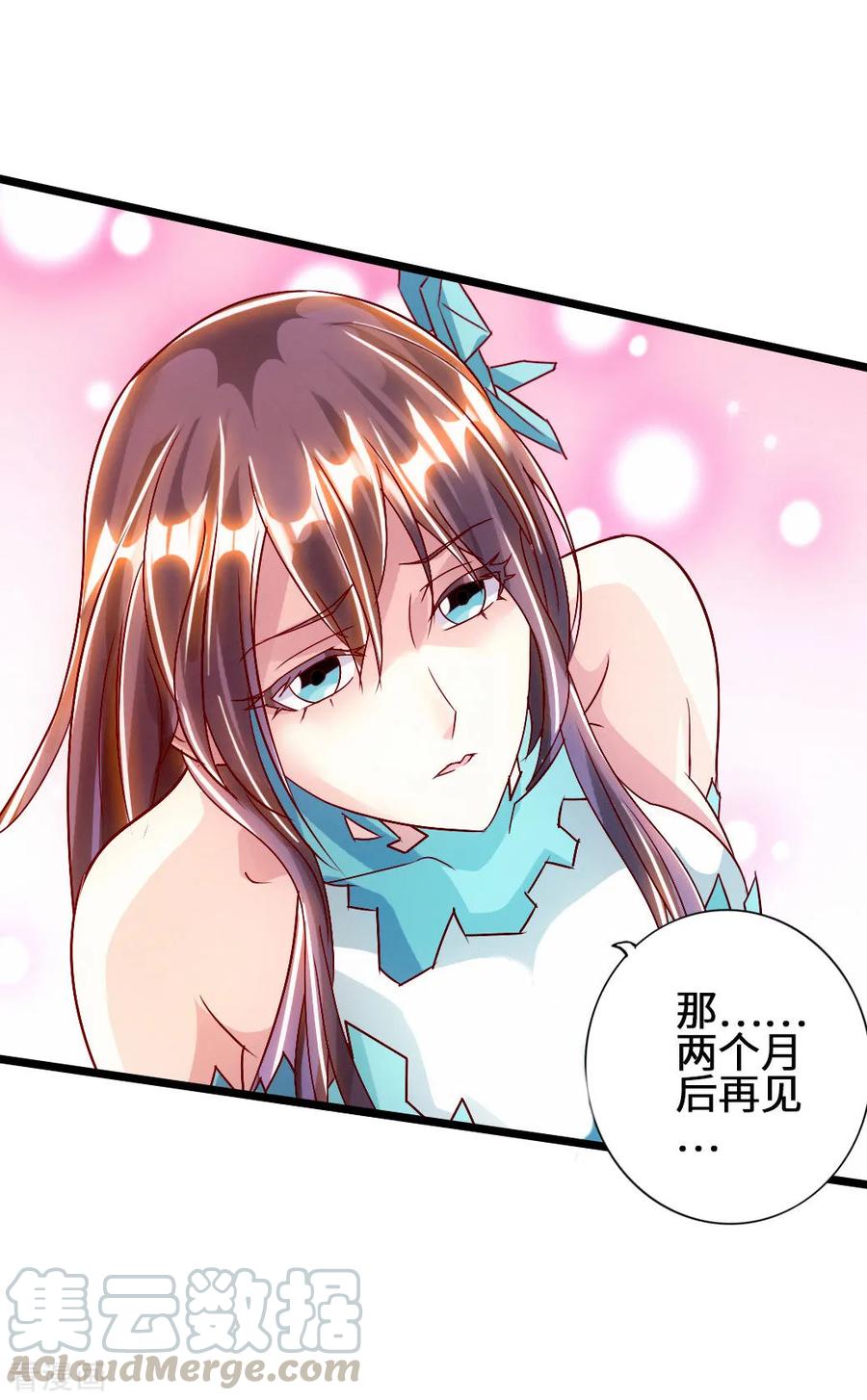 Banished Disciple's Counterattack Ch.59 p29