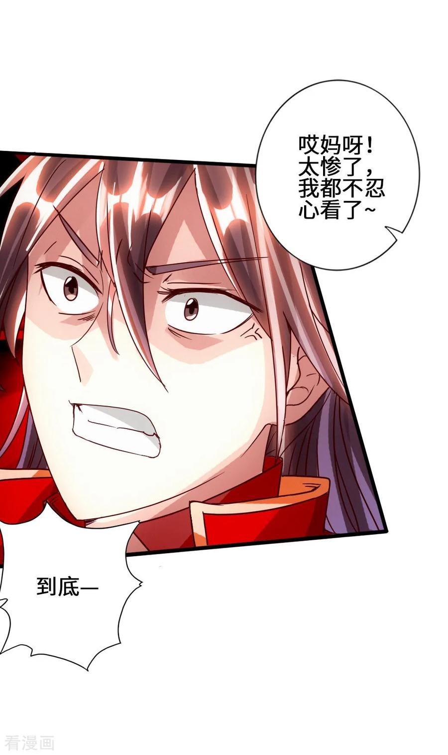 Banished Disciple's Counterattack Ch.59 p44