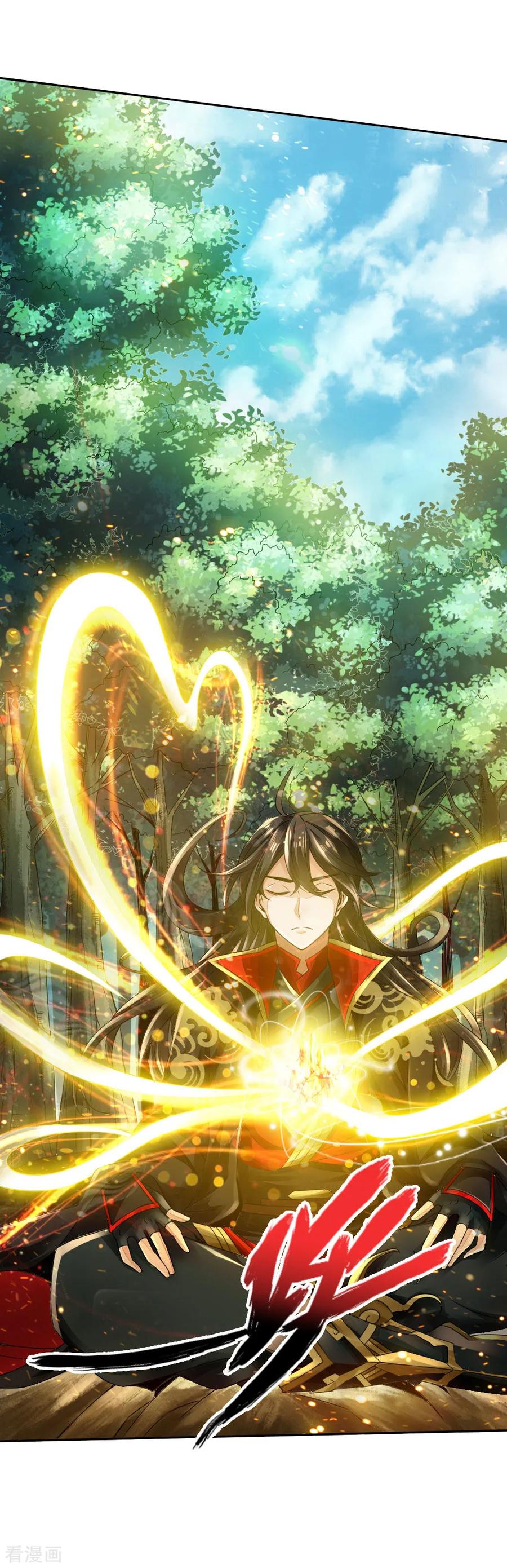 Banished Disciple's Counterattack Ch.6 p17