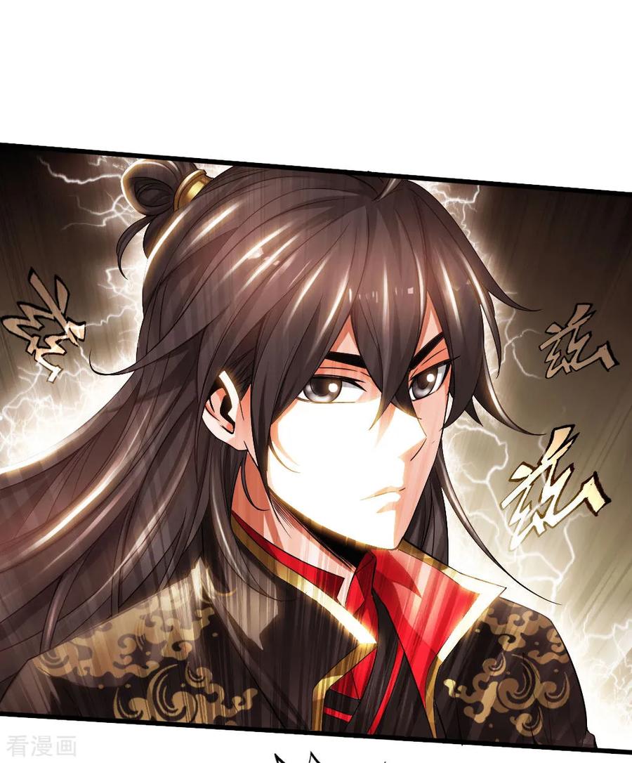 Banished Disciple's Counterattack Ch.6 p18