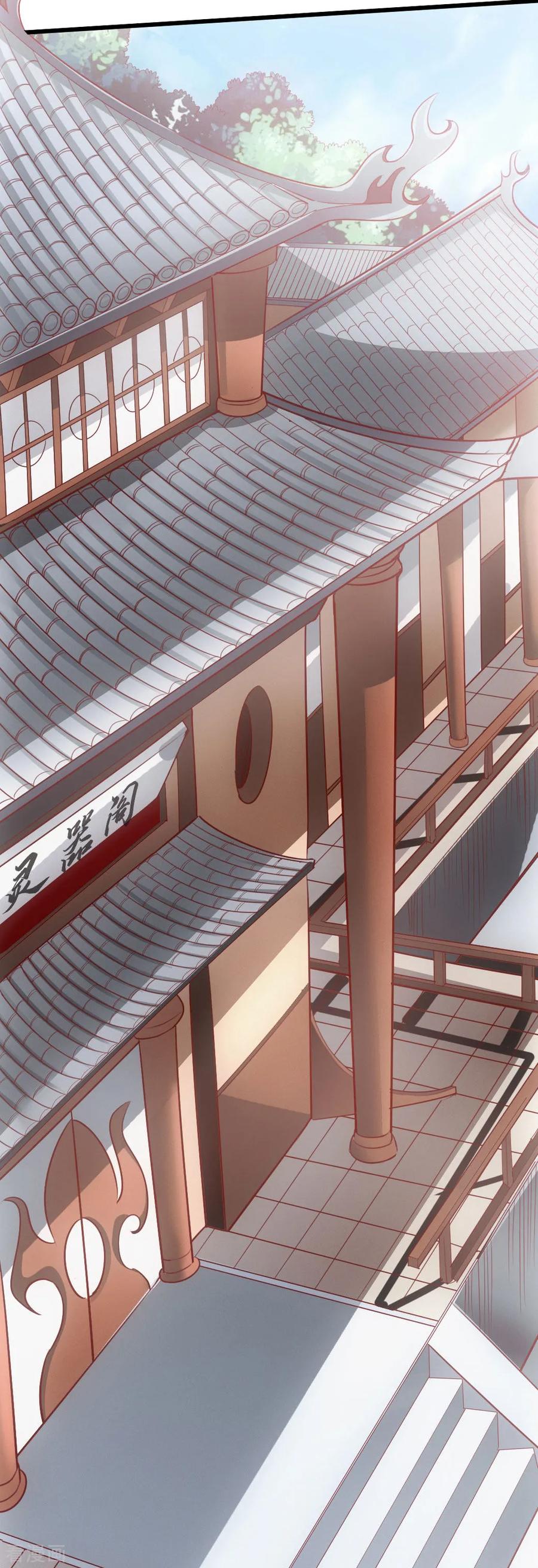 Banished Disciple's Counterattack Ch.6 p35