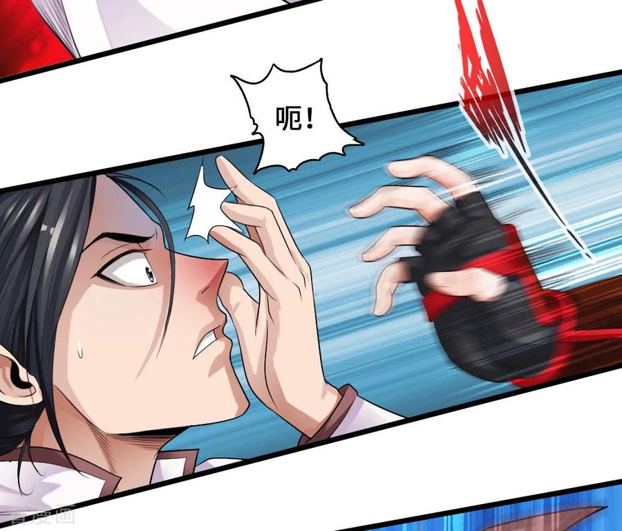 Banished Disciple's Counterattack Ch.6 p4