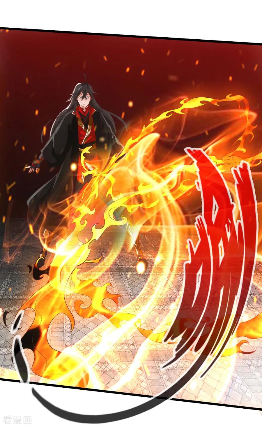 Banished Disciple's Counterattack Ch.6 p42