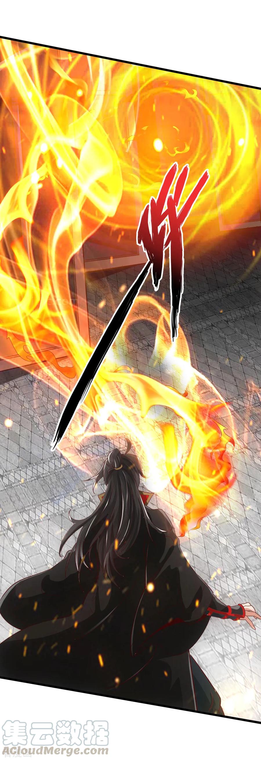 Banished Disciple's Counterattack Ch.6 p43