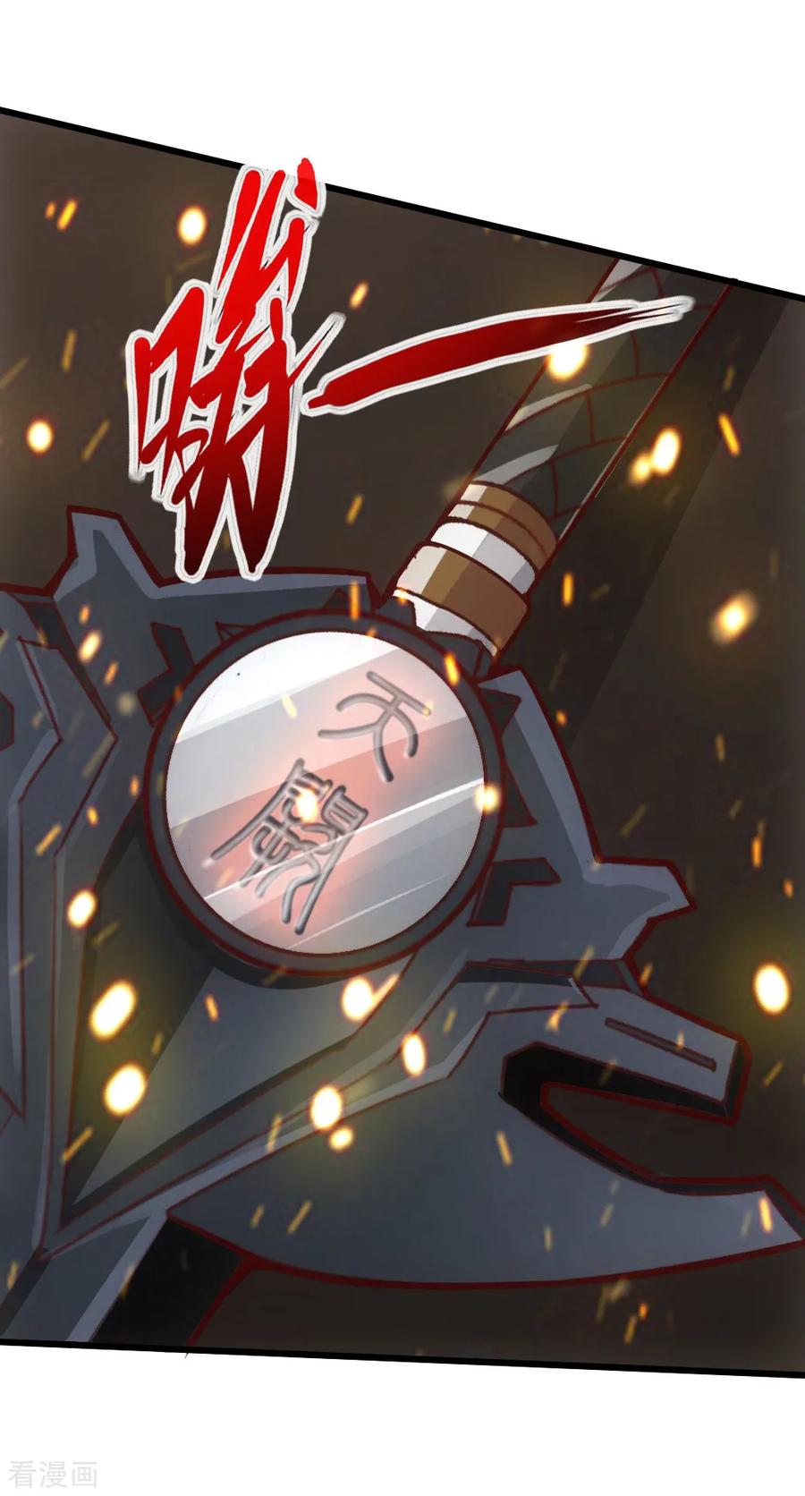 Banished Disciple's Counterattack Ch.6 p44