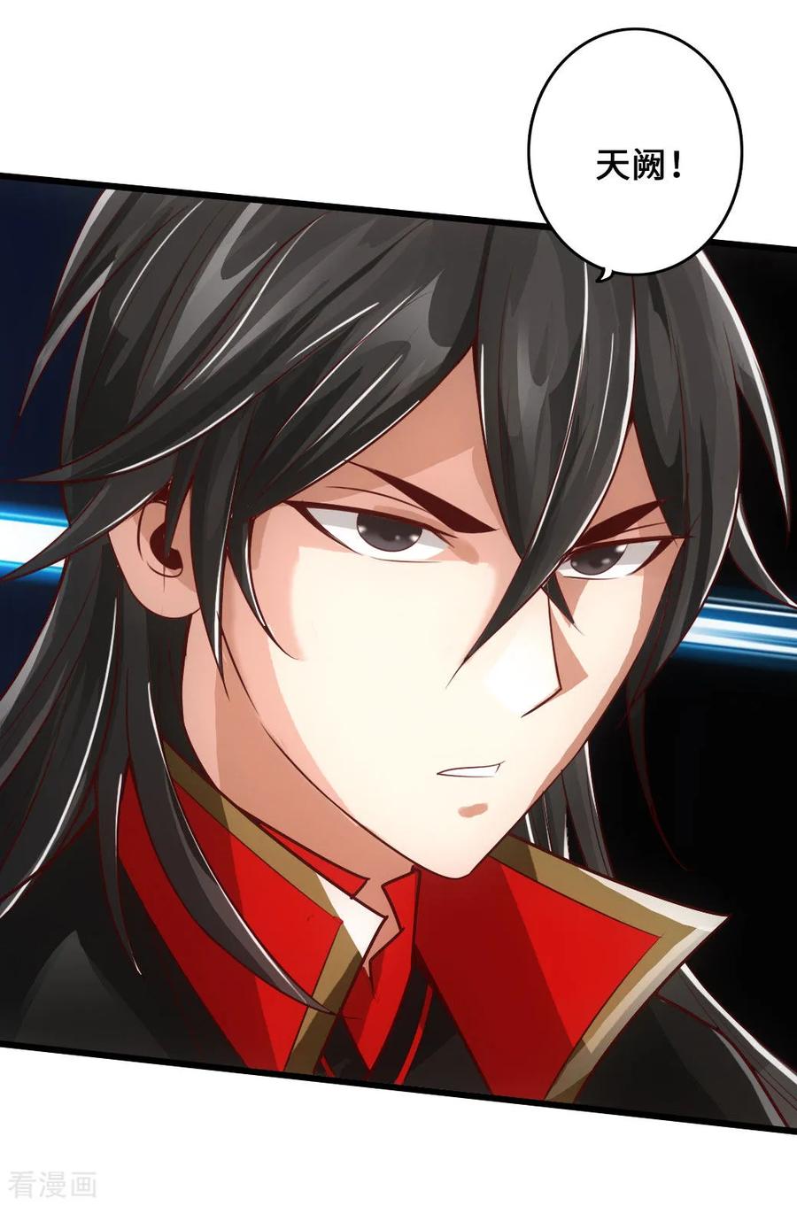 Banished Disciple's Counterattack Ch.6 p45