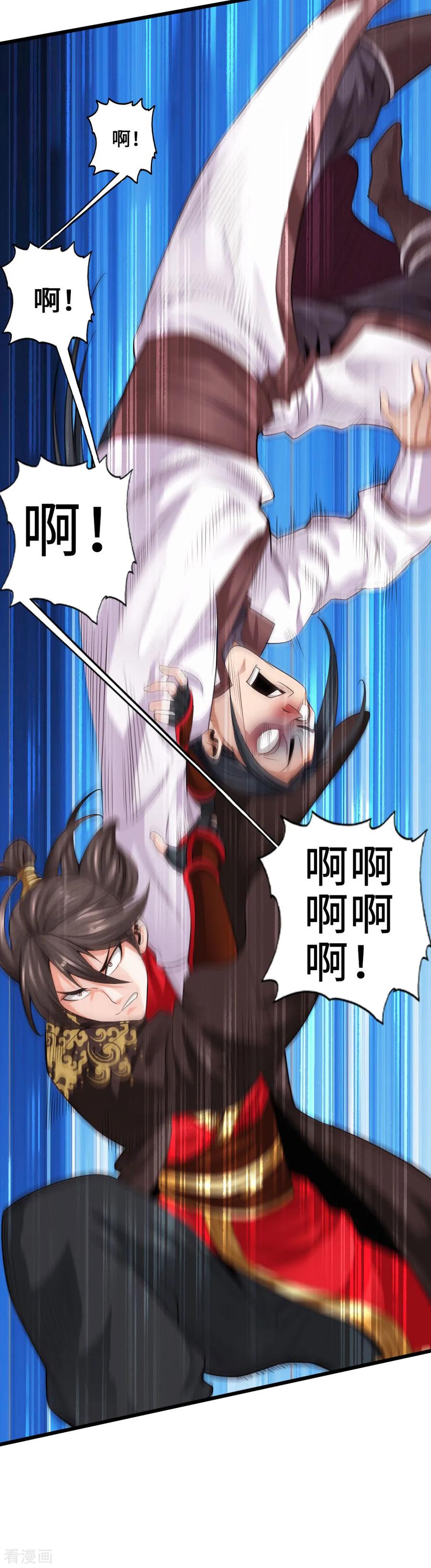 Banished Disciple's Counterattack Ch.6 p5