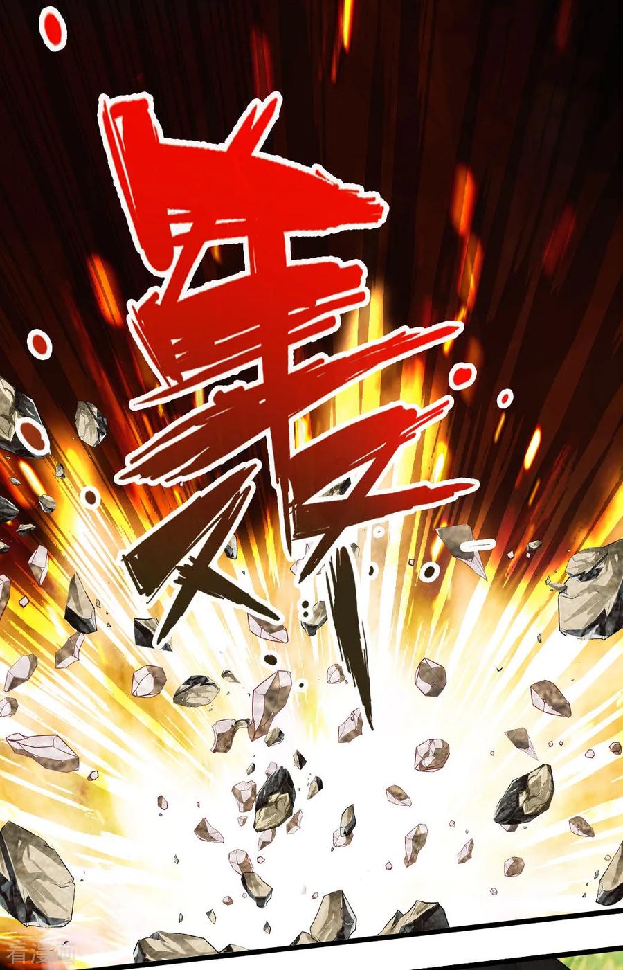 Banished Disciple's Counterattack Ch.6 p6