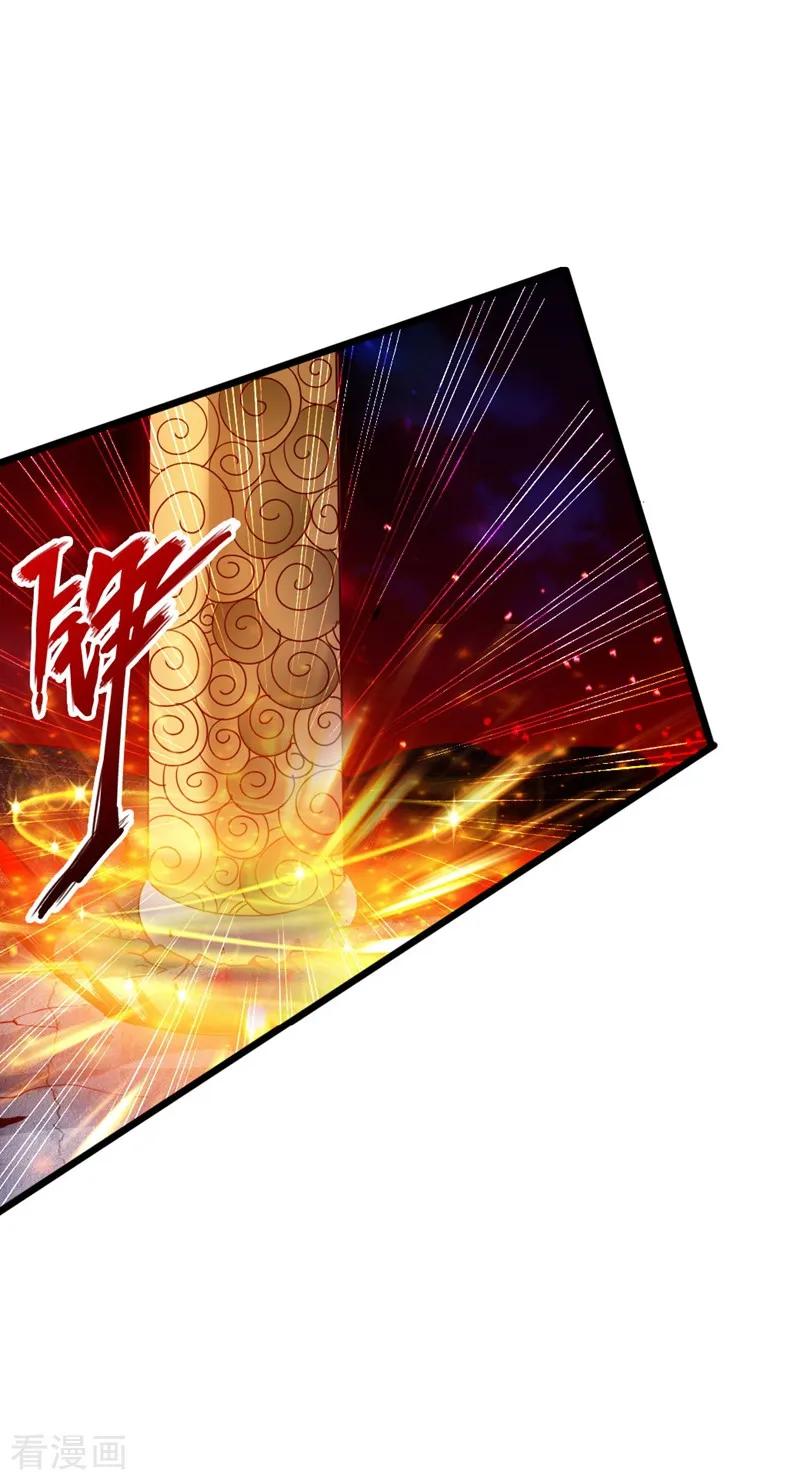 Banished Disciple's Counterattack Ch.60 p11