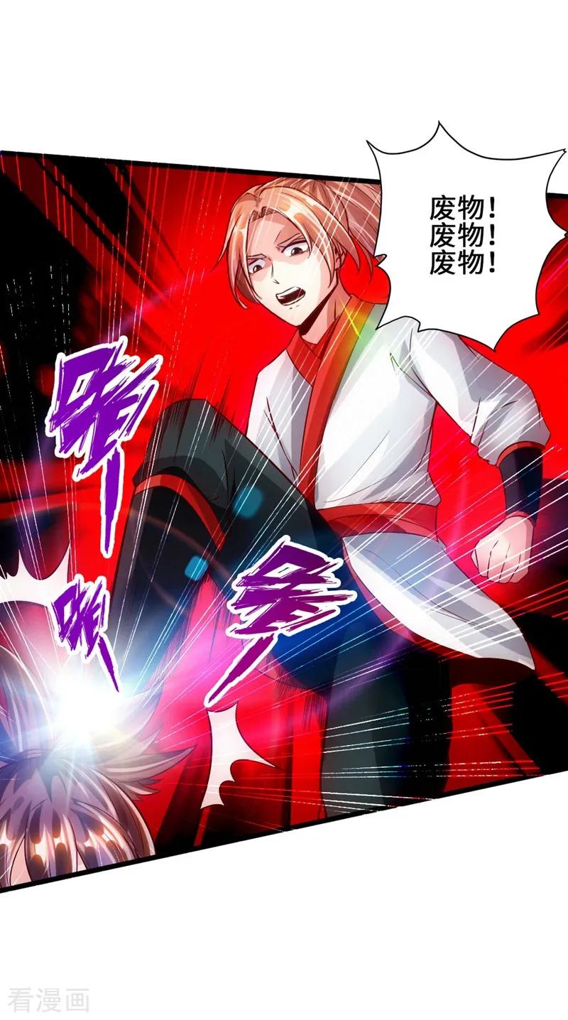 Banished Disciple's Counterattack Ch.60 p28