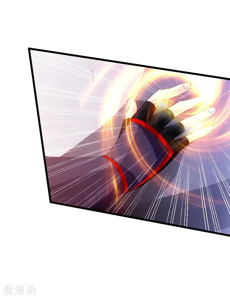 Banished Disciple's Counterattack Ch.60 p37