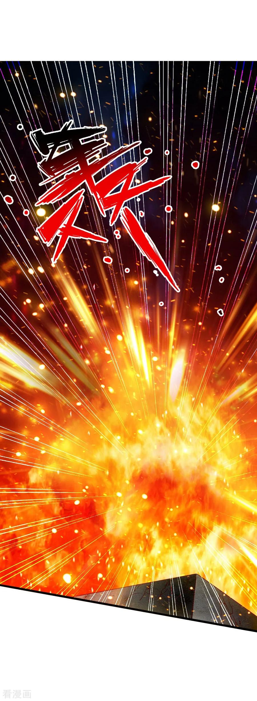 Banished Disciple's Counterattack Ch.61 p18
