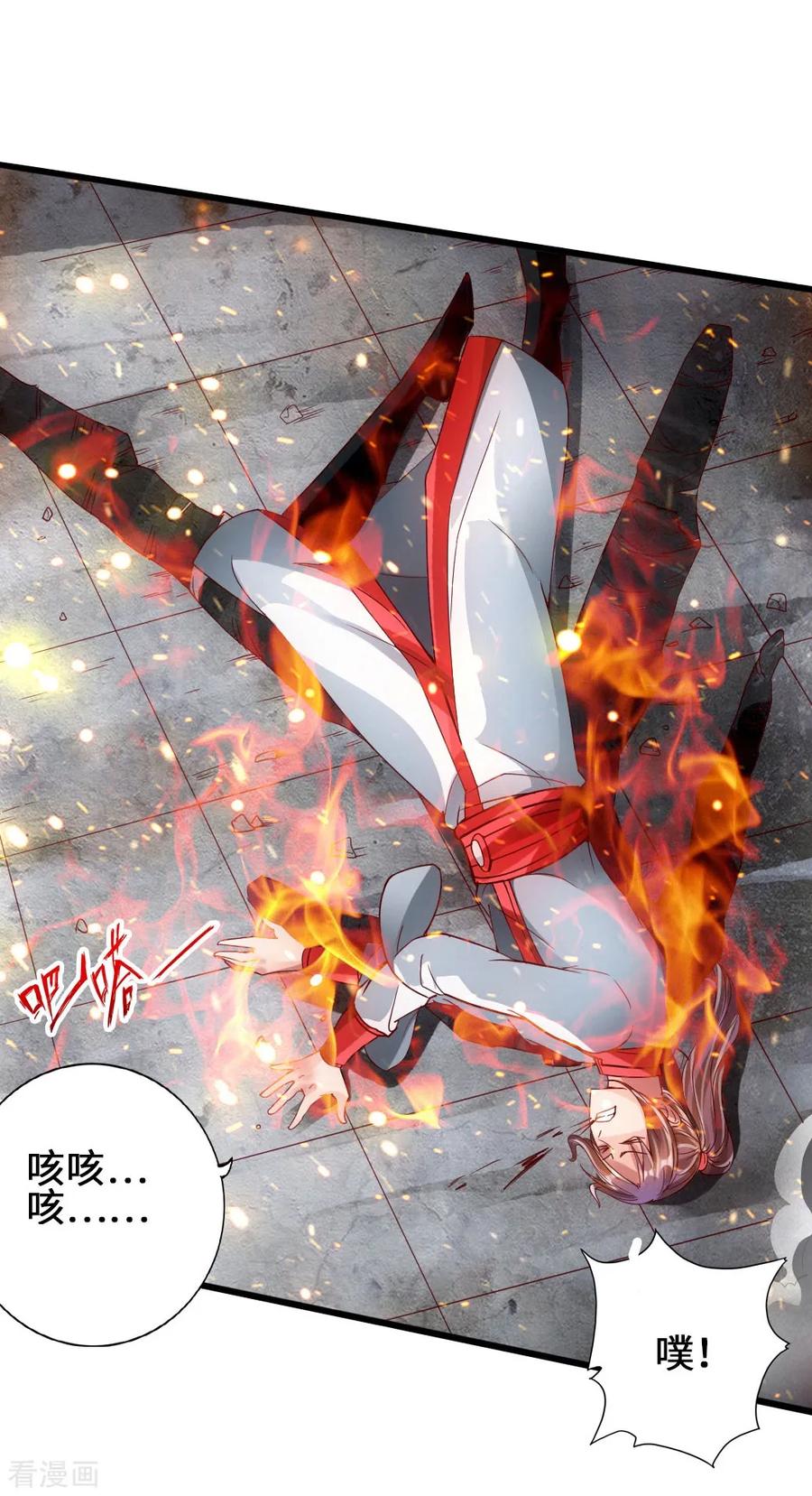 Banished Disciple's Counterattack Ch.61 p19
