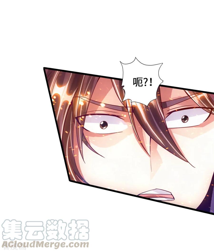 Banished Disciple's Counterattack Ch.61 p22