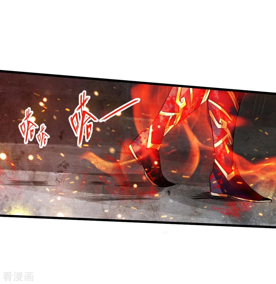 Banished Disciple's Counterattack Ch.61 p25