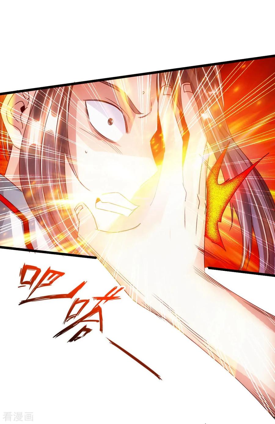 Banished Disciple's Counterattack Ch.61 p30