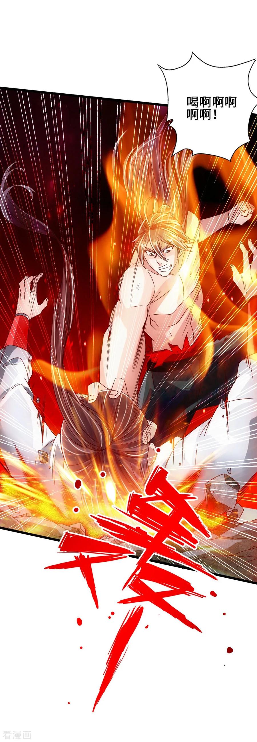 Banished Disciple's Counterattack Ch.61 p31