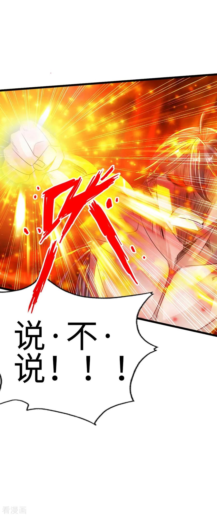 Banished Disciple's Counterattack Ch.61 p33