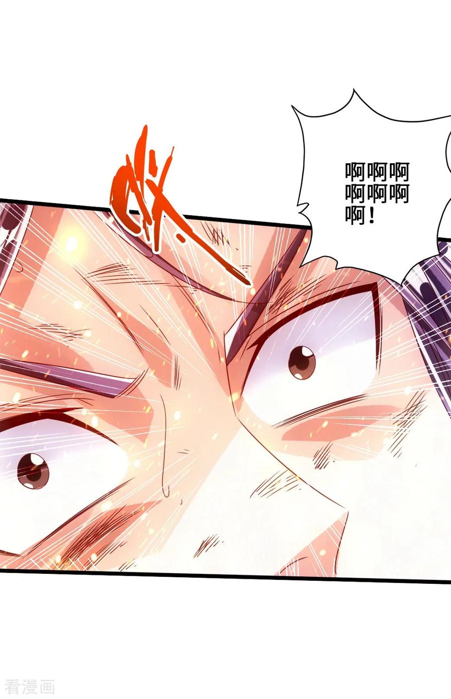 Banished Disciple's Counterattack Ch.61 p34