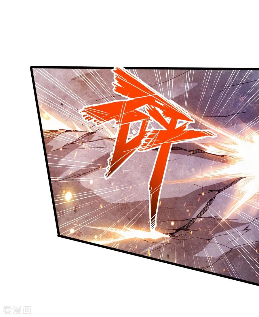 Banished Disciple's Counterattack Ch.61 p35