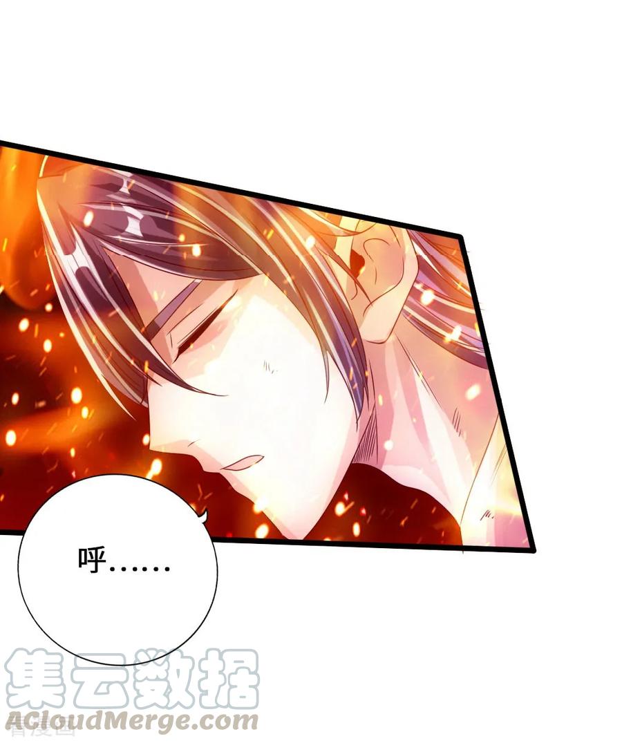Banished Disciple's Counterattack Ch.61 p36