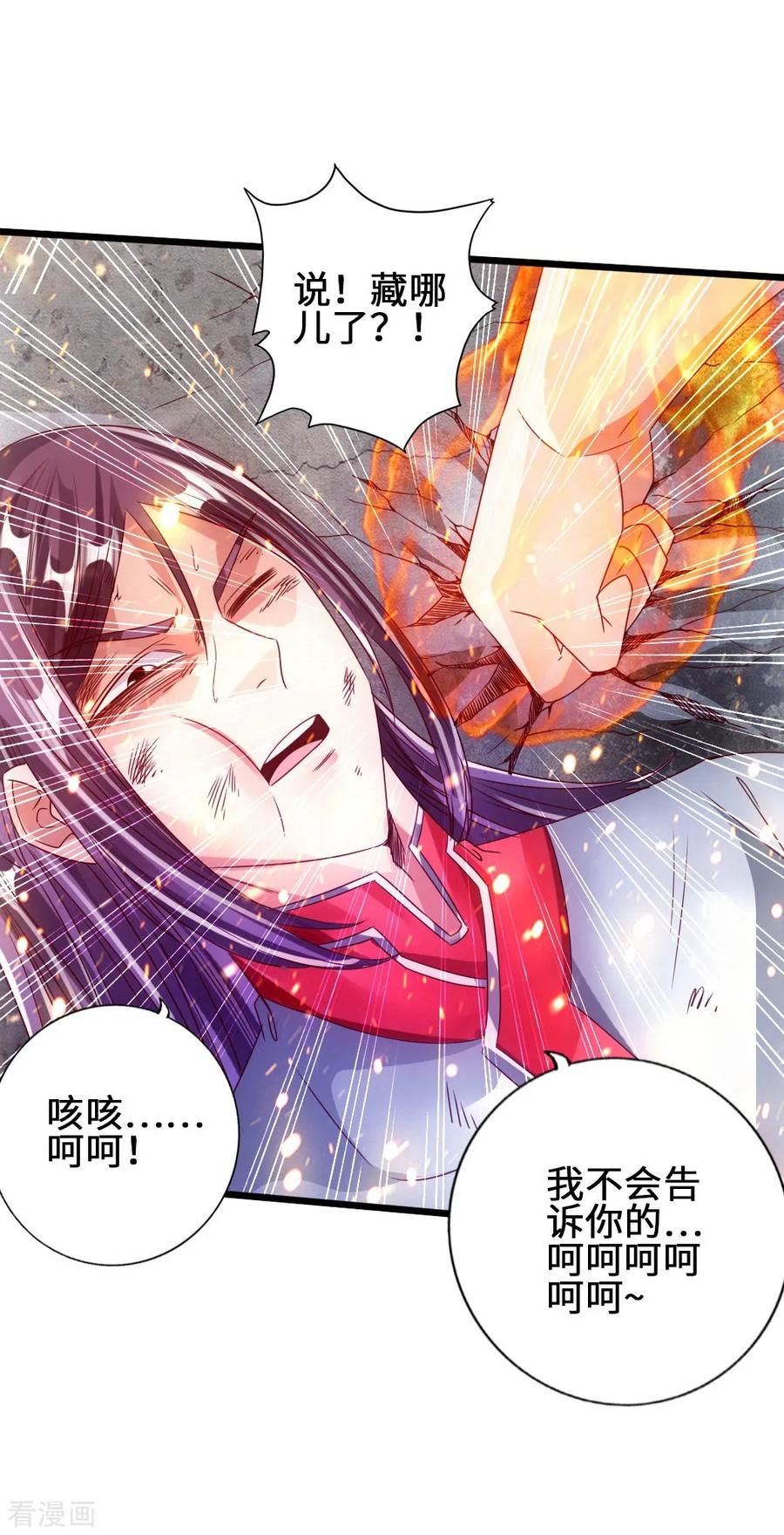 Banished Disciple's Counterattack Ch.61 p37