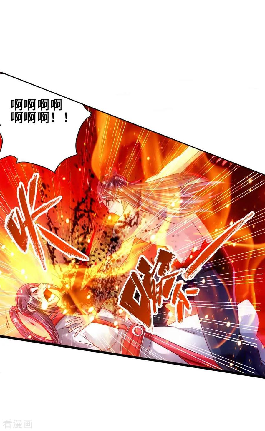 Banished Disciple's Counterattack Ch.61 p40