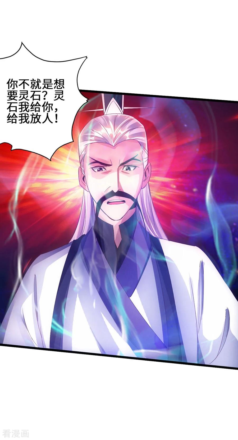 Banished Disciple's Counterattack Ch.61 p45