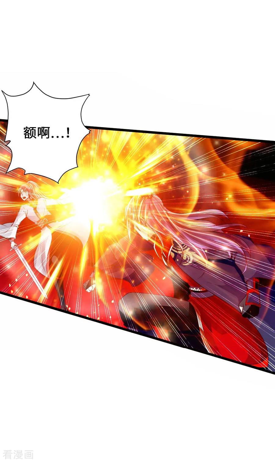 Banished Disciple's Counterattack Ch.61 p9