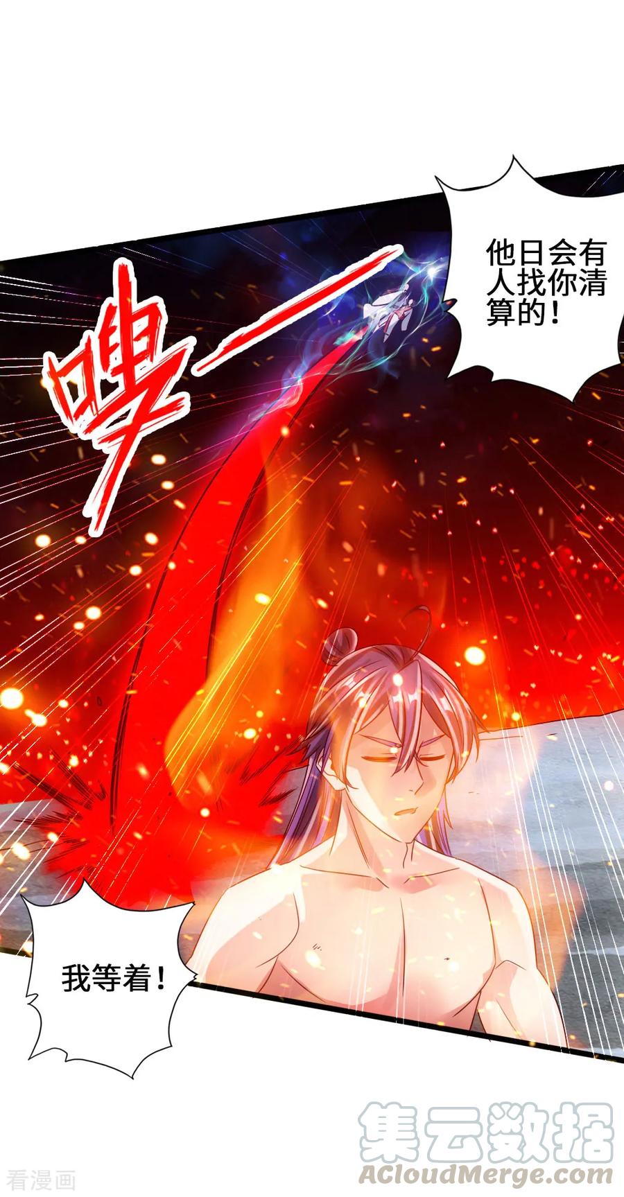 Banished Disciple's Counterattack Ch.62 p36