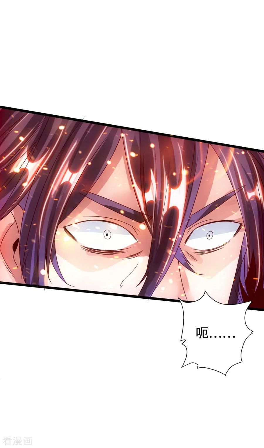 Banished Disciple's Counterattack Ch.62 p37