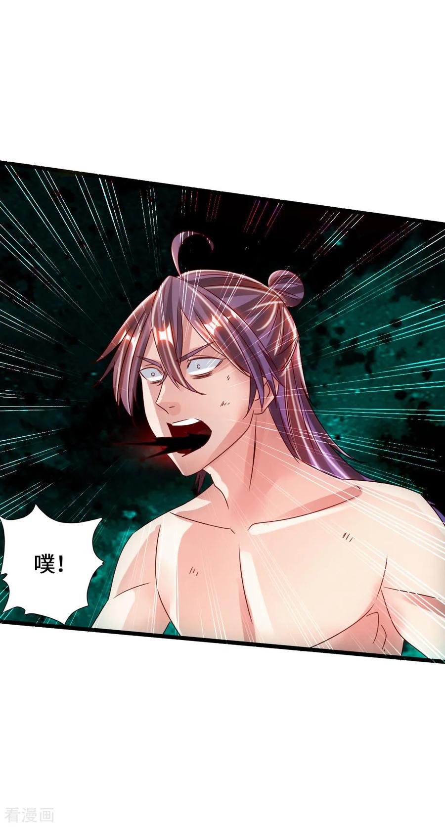 Banished Disciple's Counterattack Ch.62 p38