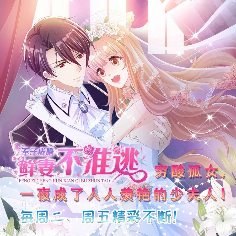 Banished Disciple's Counterattack Ch.62 p46