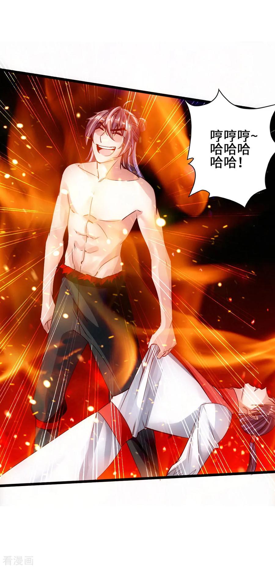 Banished Disciple's Counterattack Ch.62 p5