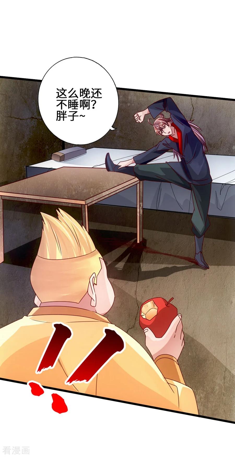 Banished Disciple's Counterattack Ch.63 p11
