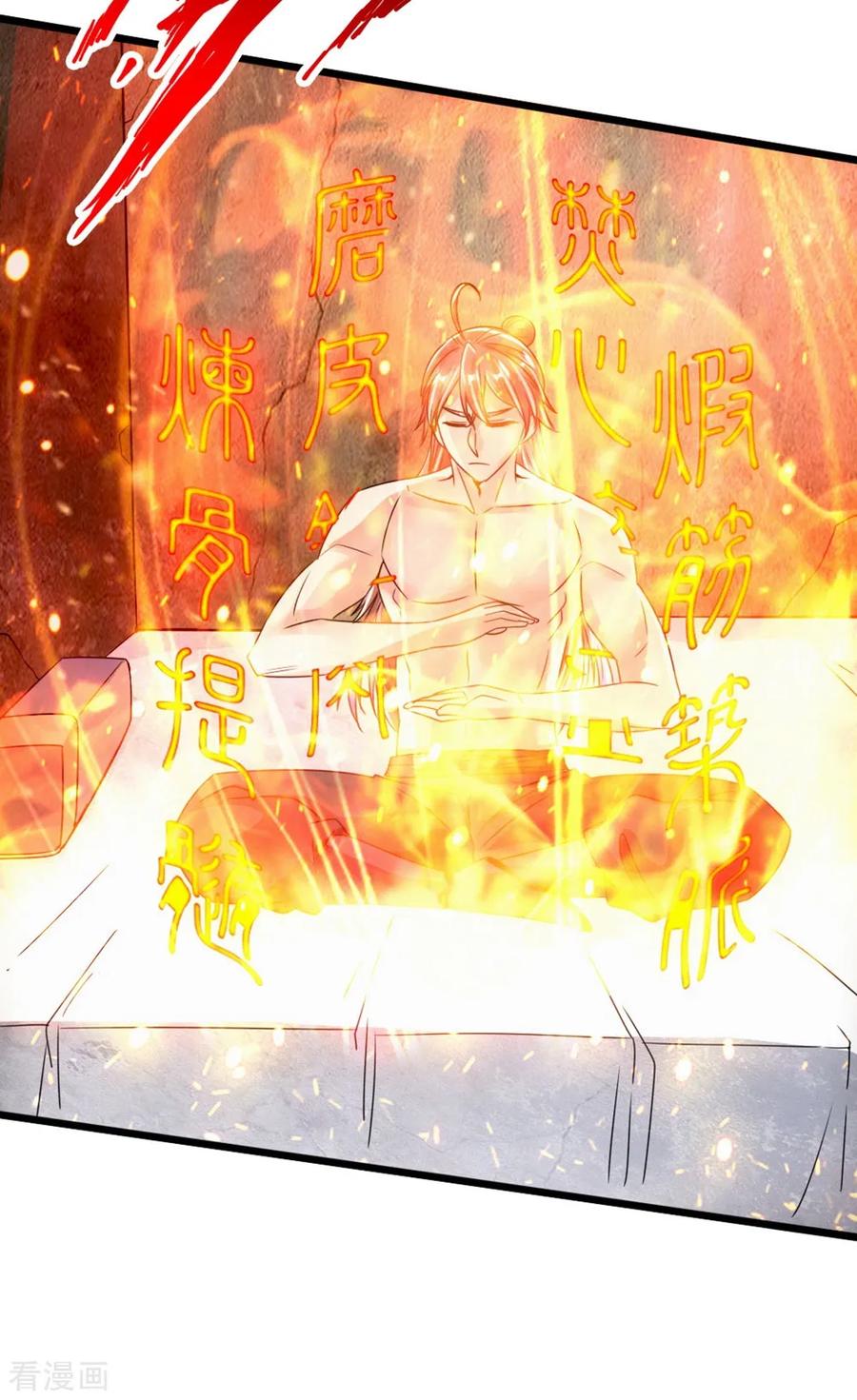 Banished Disciple's Counterattack Ch.63 p3