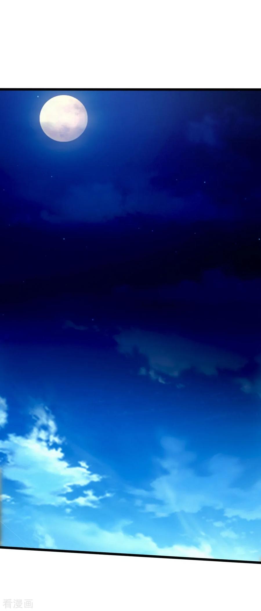 Banished Disciple's Counterattack Ch.63 p30