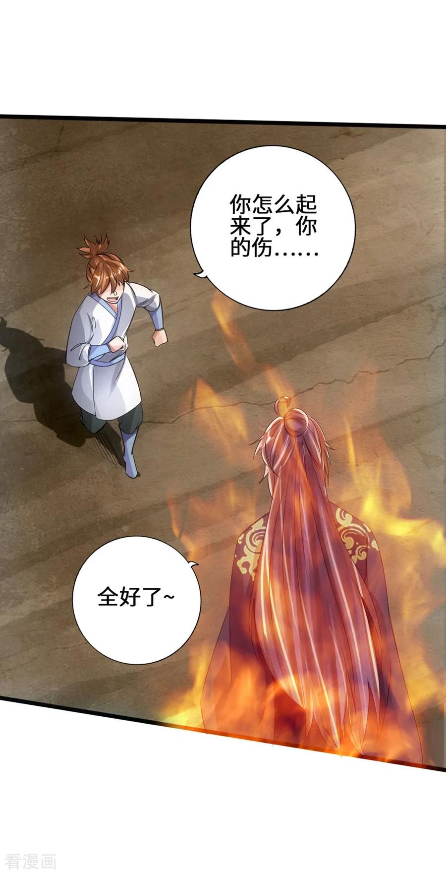 Banished Disciple's Counterattack Ch.63 p35