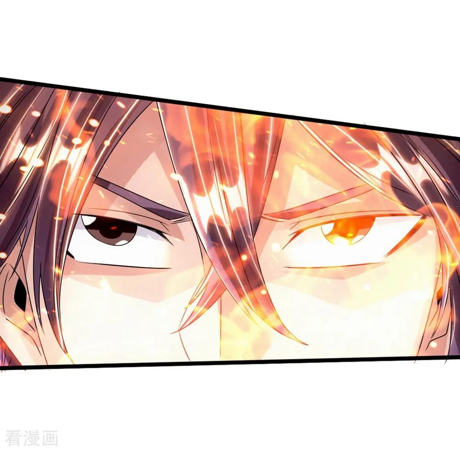 Banished Disciple's Counterattack Ch.63 p4