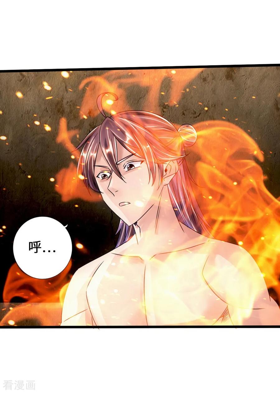 Banished Disciple's Counterattack Ch.63 p5