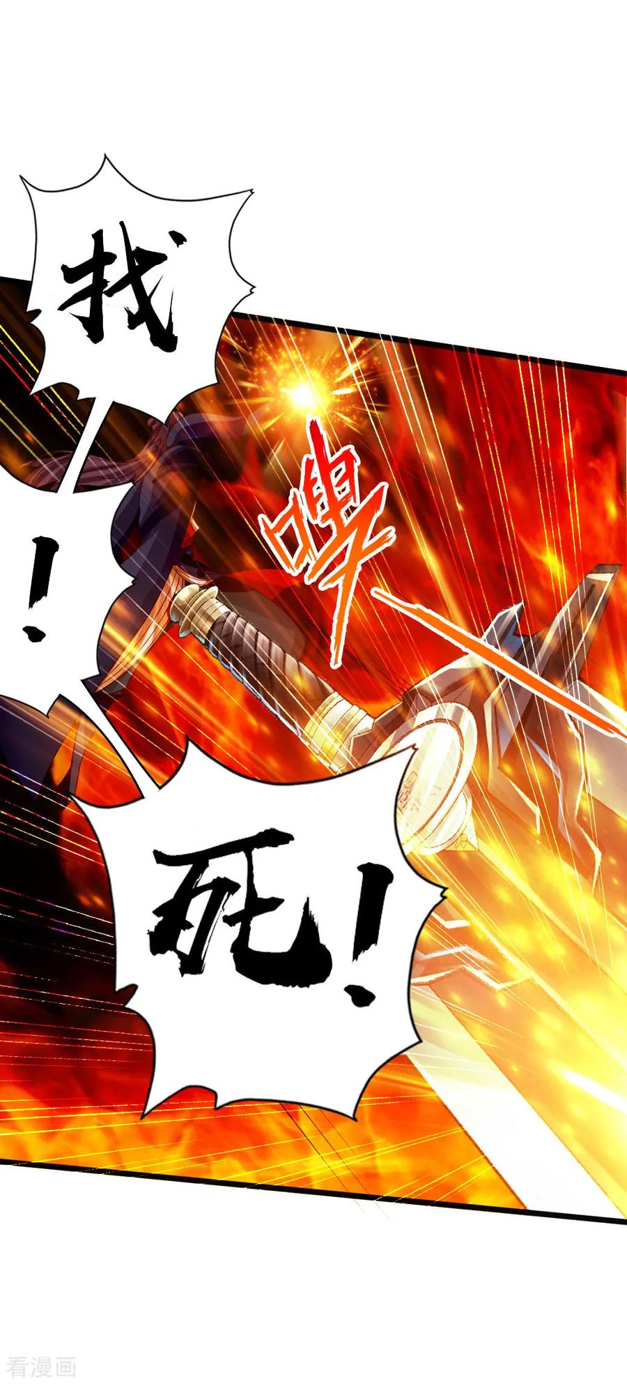 Banished Disciple's Counterattack Ch.64 p12