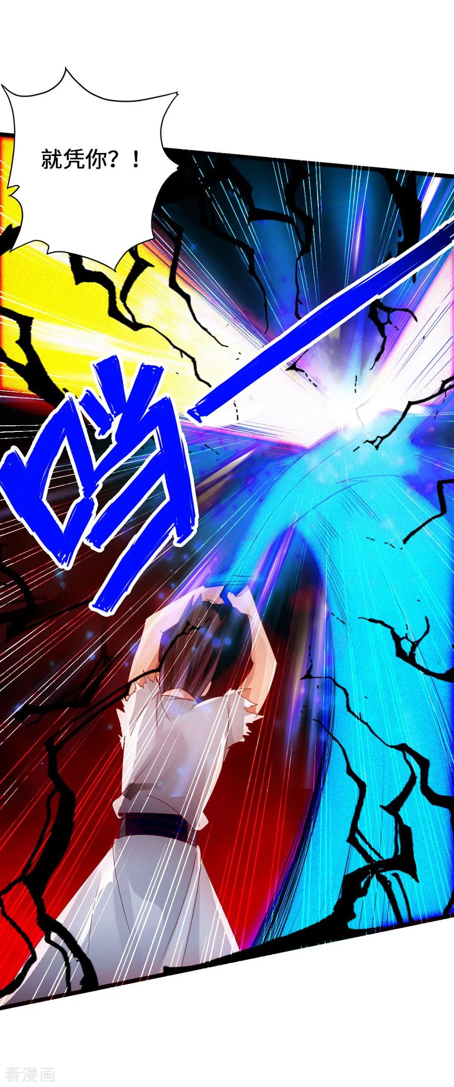Banished Disciple's Counterattack Ch.64 p13