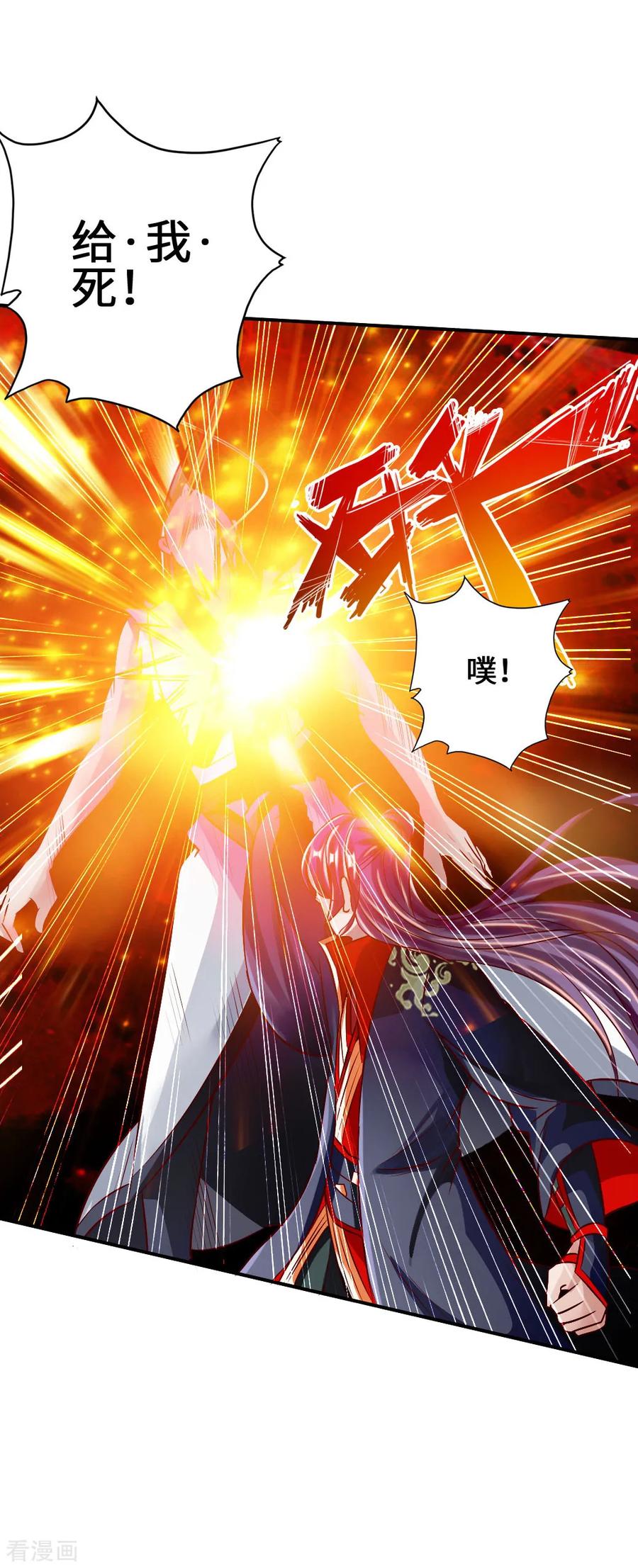 Banished Disciple's Counterattack Ch.64 p19