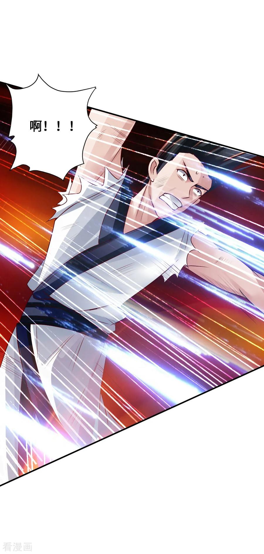 Banished Disciple's Counterattack Ch.64 p21